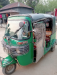 Bajaj 225 cc